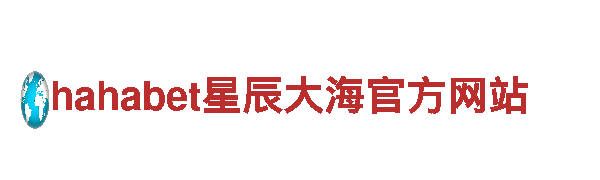探索易倍emc体育，畅游美丽风景